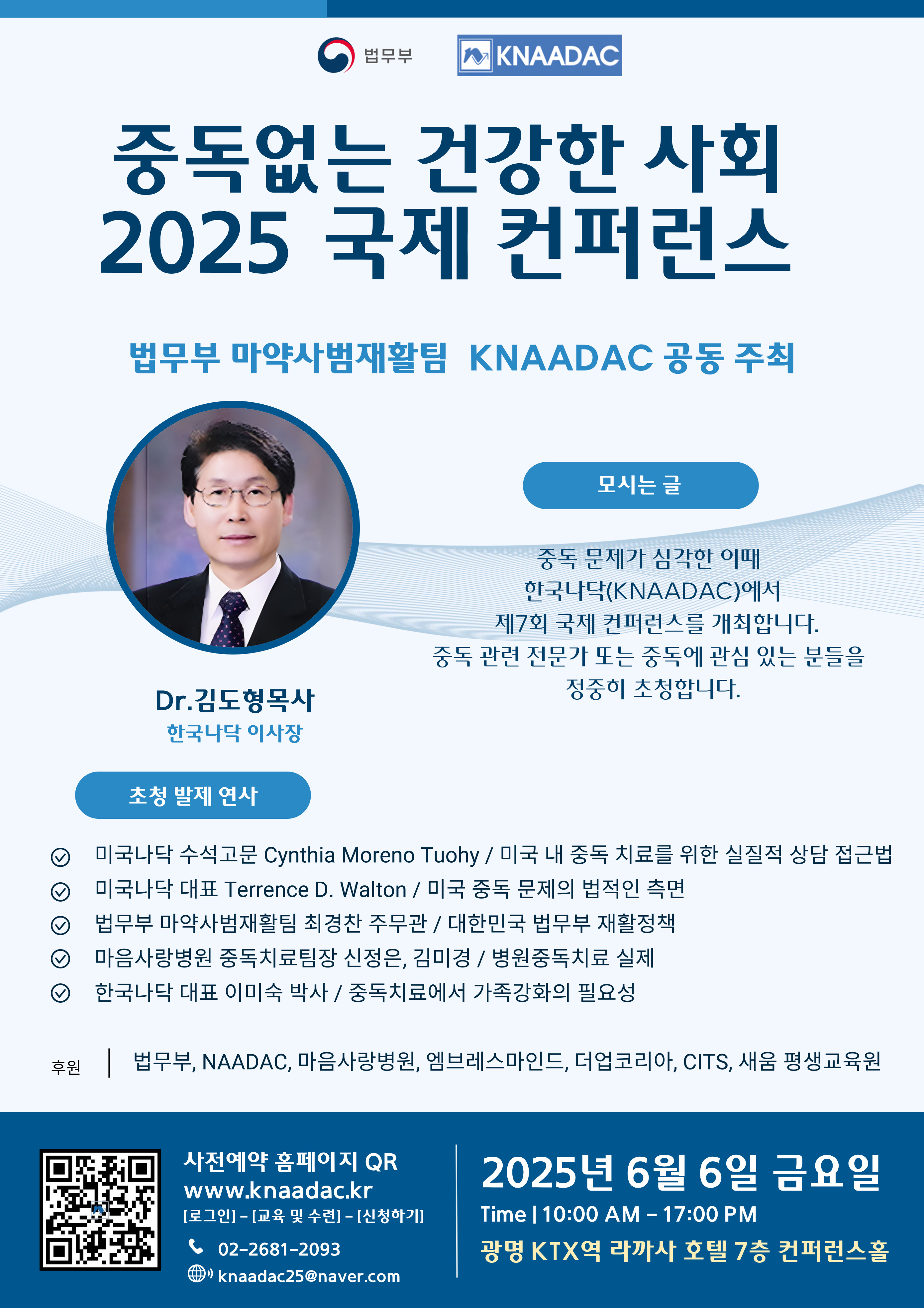 KakaoTalk_20250417_201329174.jpg